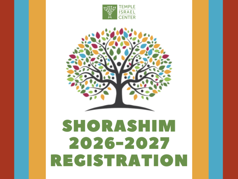 Shorashim Registration Block 2026-2027