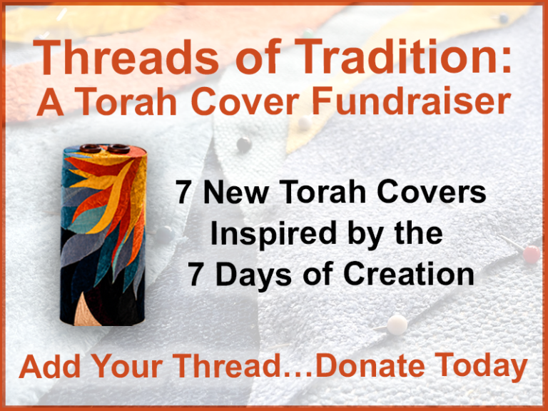 Torah Cover Fundraiser_v4