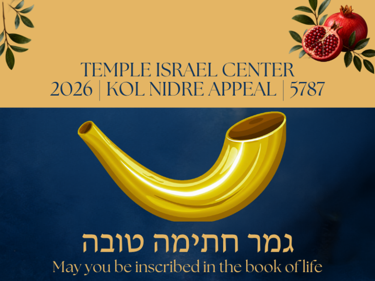 Kol Nidre Appeal 2026 5787 - 4 (1) (1)